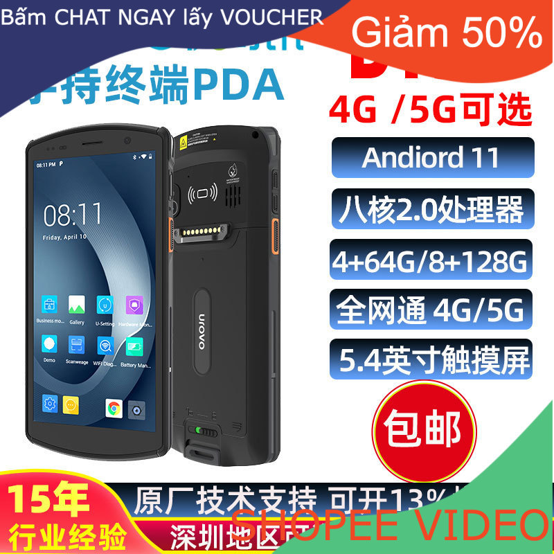 [Nhập Khẩu] Máy quét mã vạch PDA cầm tay Uboxun DT50S/i6310, thiết bị thu thập dữ liệu cho dịch vụ g