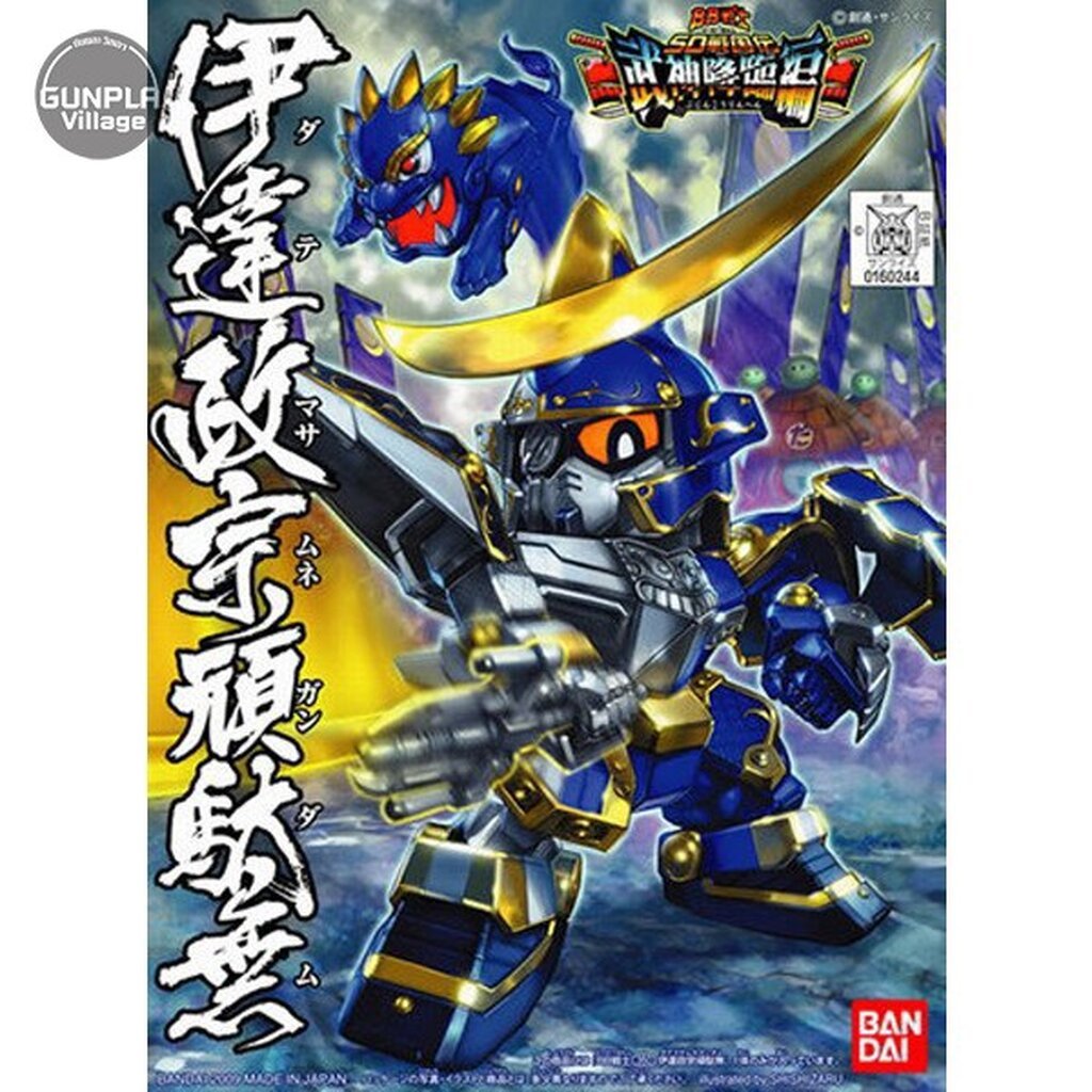 Bandai BB 350 Masamune Date Gundam 4543112602442 4573102609632 (Mẫu nhựa)
