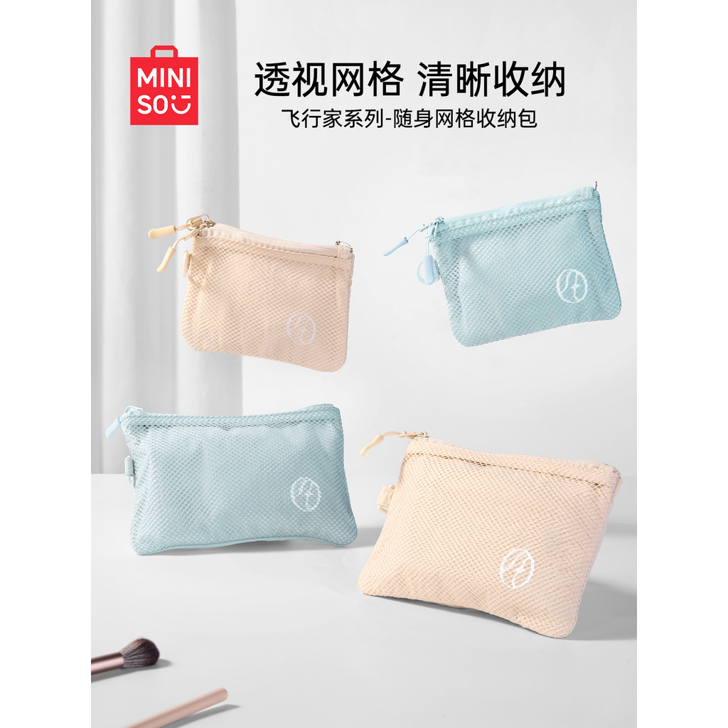 MINISO MINISO Sản phẩm cao cấp Túi lưu trữ du lịch Túi vệ sinh Chuyến đi công tác Túi lưới di động T