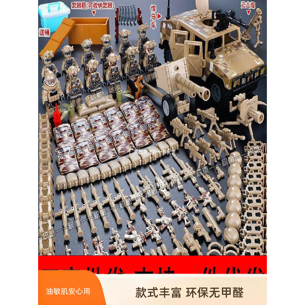 Phong Cách Mới Xếp Hình Jijia Con Rối Sa Mạc Người Lính Đặc Biệt Trẻ Em Jijia Gỗ Giáo Dục Hội Đồ Chơ