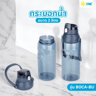Bình Nước GOME 2 Lít BOCA-BU