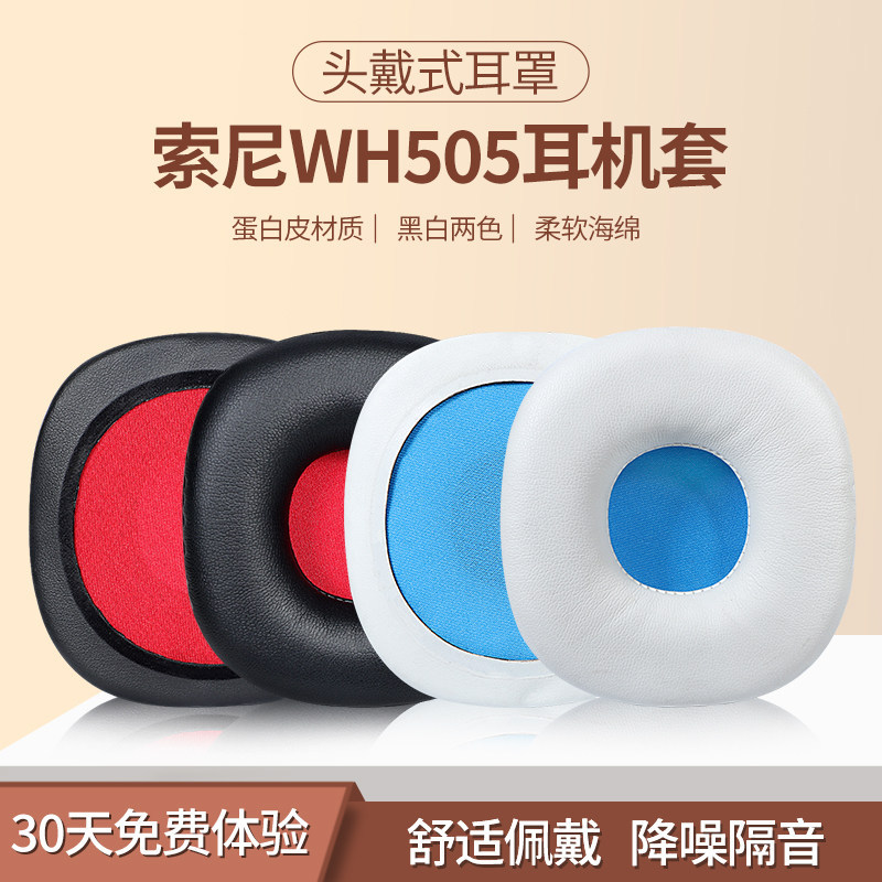 Thích hợp cho hộp đựng tai nghe SONY NWZ-WH505 WH303 Earmuffs Headband Phụ kiện thay thế bảo vệ chùm