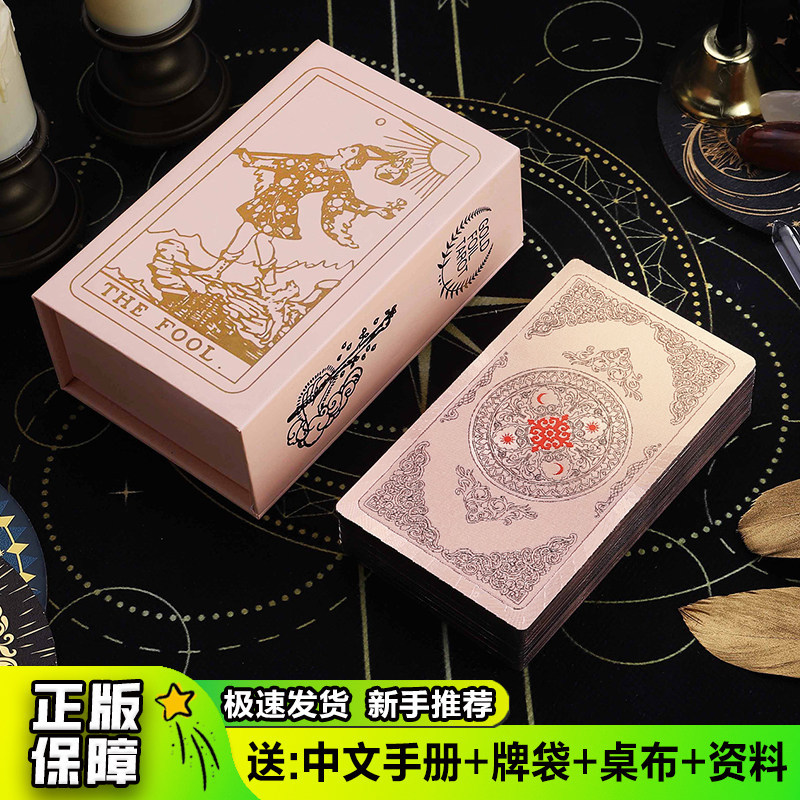 2026 Sản Phẩm Mới Chính Hãng Phiên Bản Phổ Biến Waite Tarot Tarot Tarot Tarot Tarot Tarot Tarot Taro