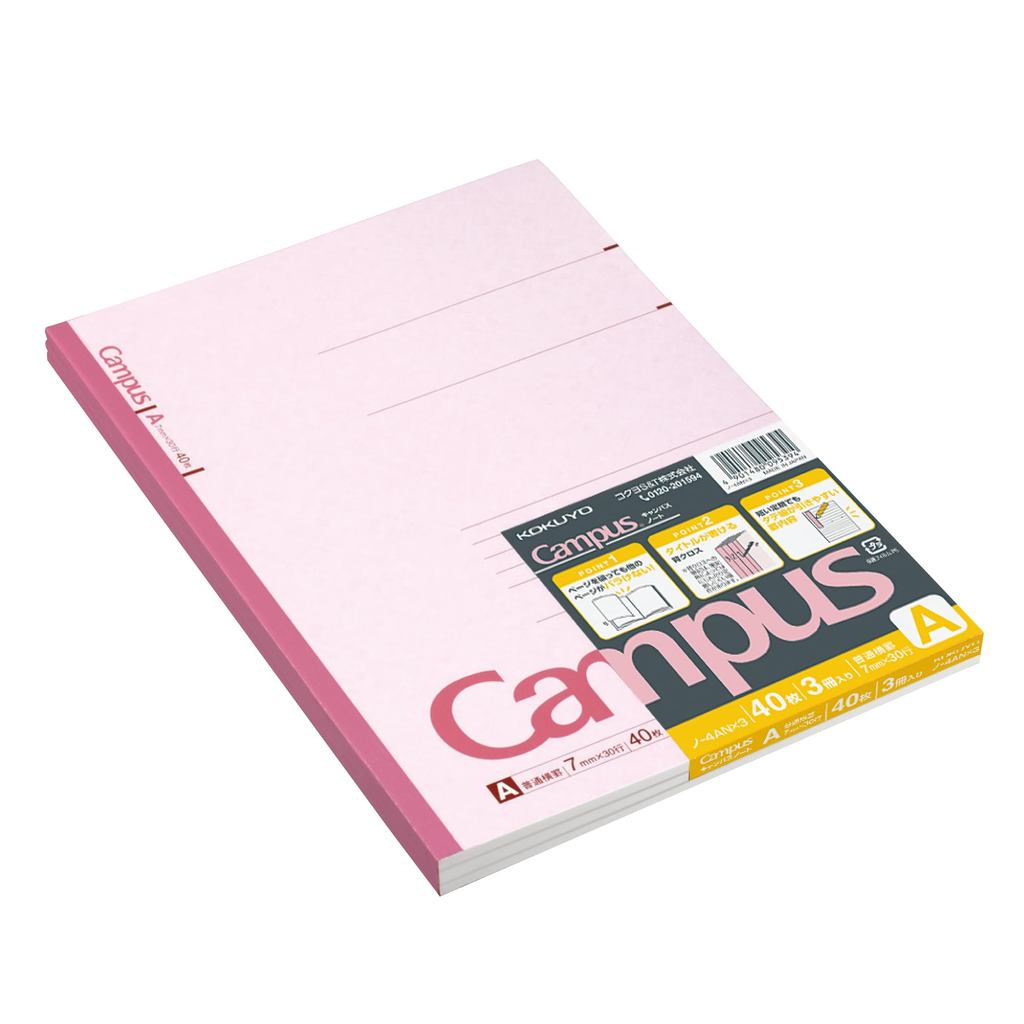 sổ tay - Kokuyo Campus Notebook B5 A-Format 40 Sheets, 3-Pack No. 4AX3