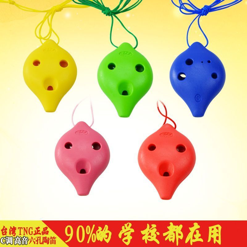 Đài Loan TNG Ocarina 6 lỗ Người mới bắt đầu Trẻ em Học sinh Người lớn Chuyên nghiệp Sáo sáu lỗ chìa 