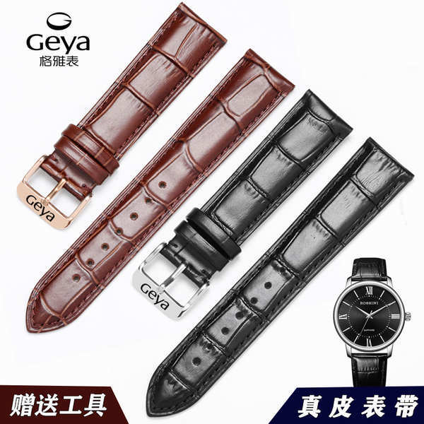 Dây đeo thay thế phong cách mới Da thật GEYA GEYA Dây đeo đồng hồ bằng da thật / 6193 / 6153 / 8199 