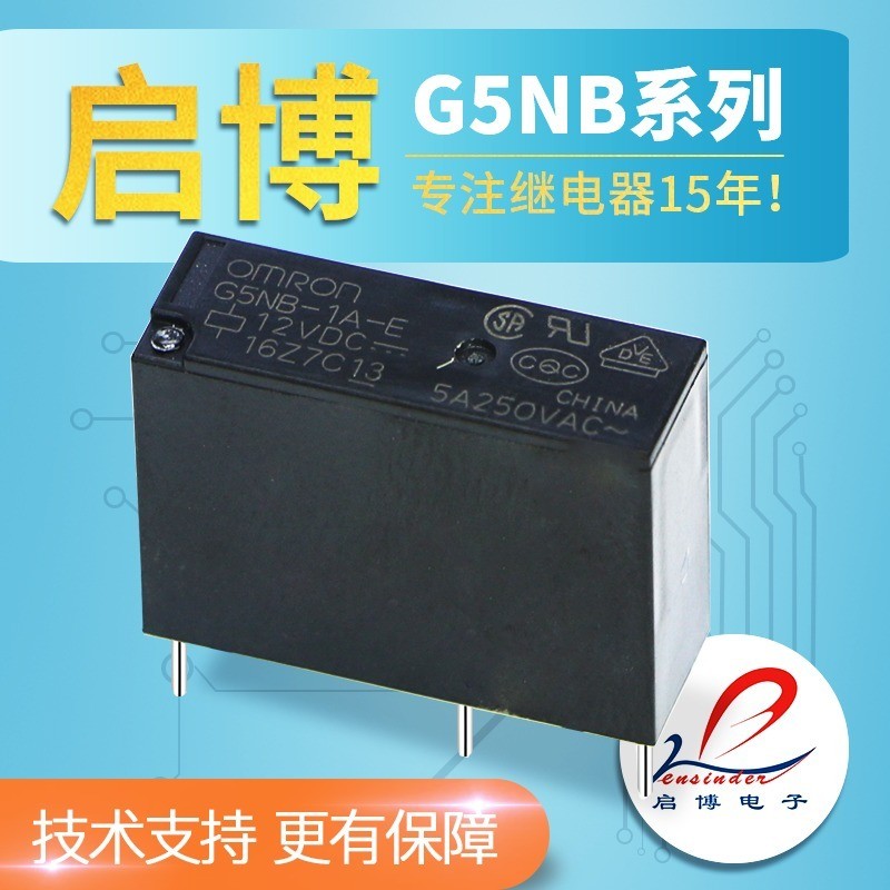 Thay thế rơle OMRON OMRON G5NB-1A-E-5VDC G5NB-1A-E-12VDC 24VDC