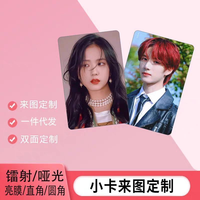 Tự In Photocard Thẻ Tùy Chỉnh Bưu Thiếp In Hàng Hóa Polaroid Thẻ Vuông Bookmark Polaroid Gypsophila 