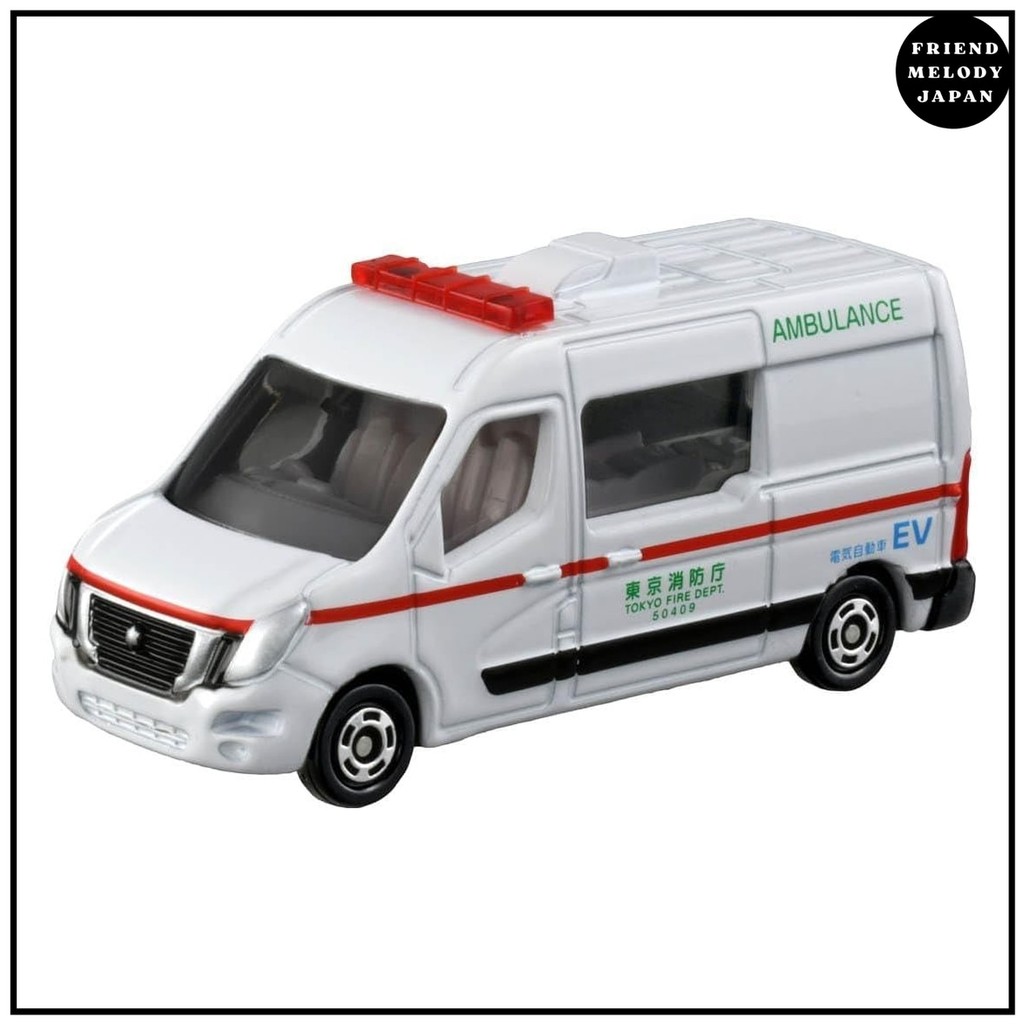 Tomica Box 044 Nissan NV400 EV AmbulanceFMJ SHOP