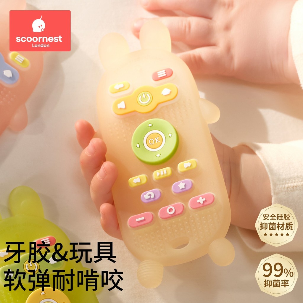 Preferred#Kechao Baby Teething Toy, Remote Control Shape, for Infants in the Oral Phase, Prevents Th