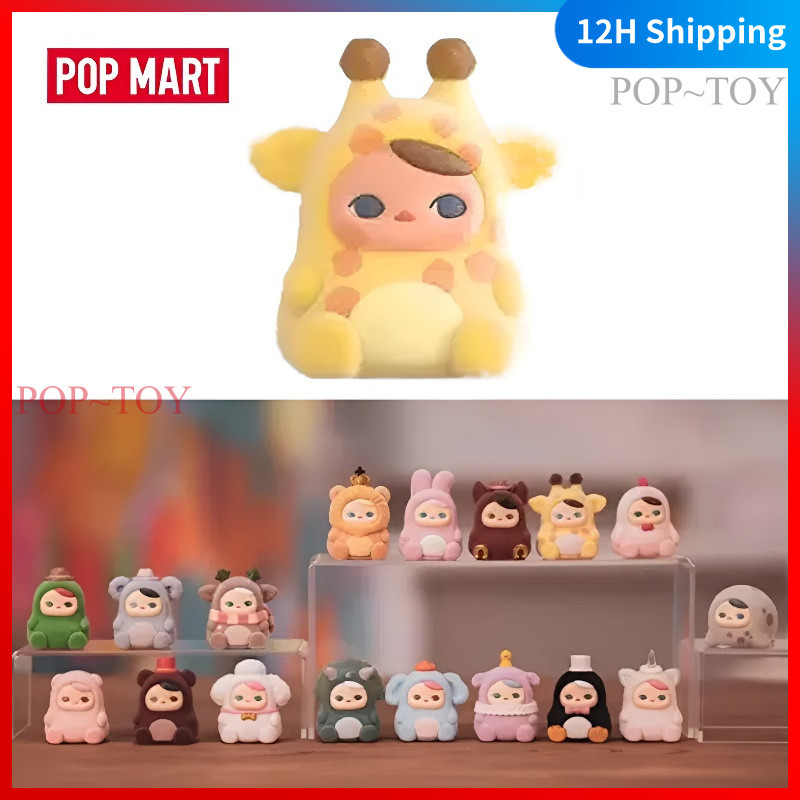 POPMART PUCKY Animal Beanies Series Figures Cute Blind Box pop mart pucky pop mart blind box figures