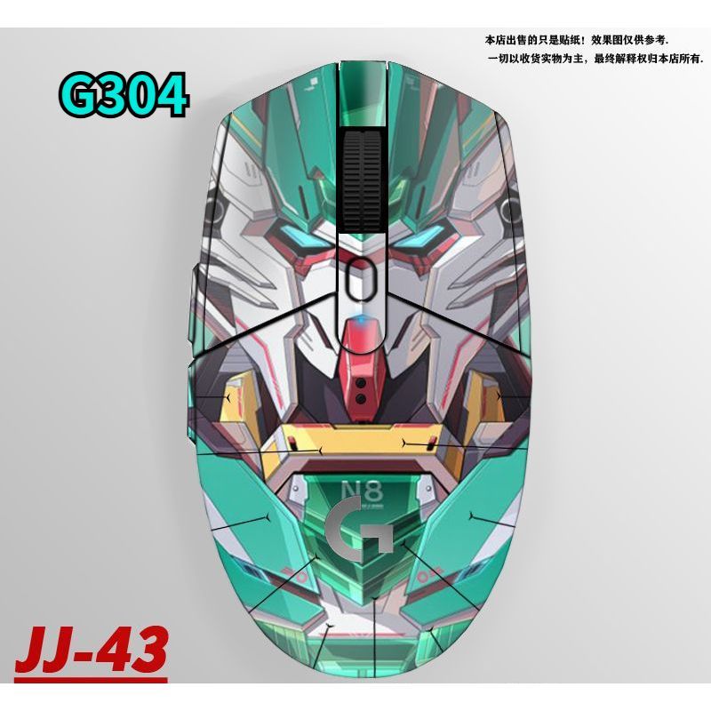 Suitable for G304 mouse scratch-resistant film, G304 office mouse shell sweat-absorbing sticker
