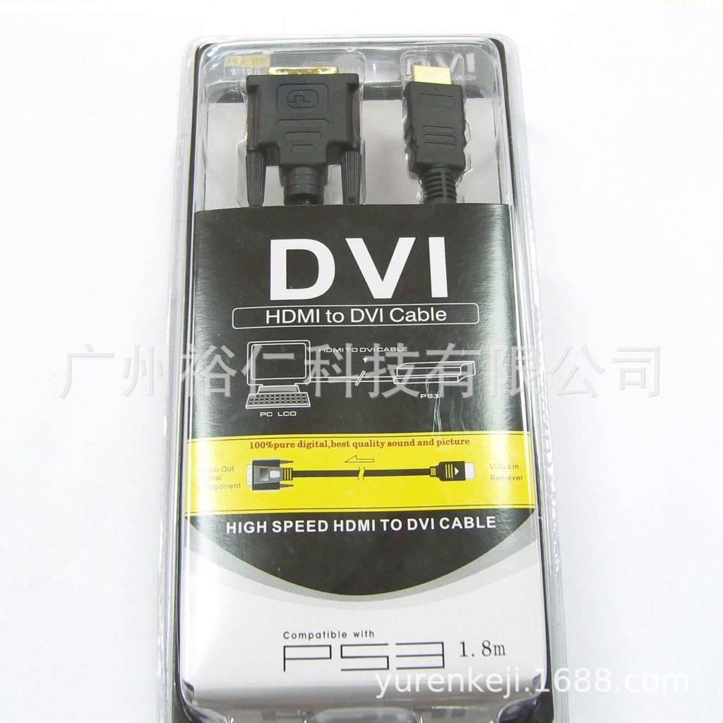 [Phụ kiện trò chơi bán chạy] Cáp HDMI TO DVI DVI sang HDMI DVI sang HDMI Cáp HD hai chiều hoàn toàn 
