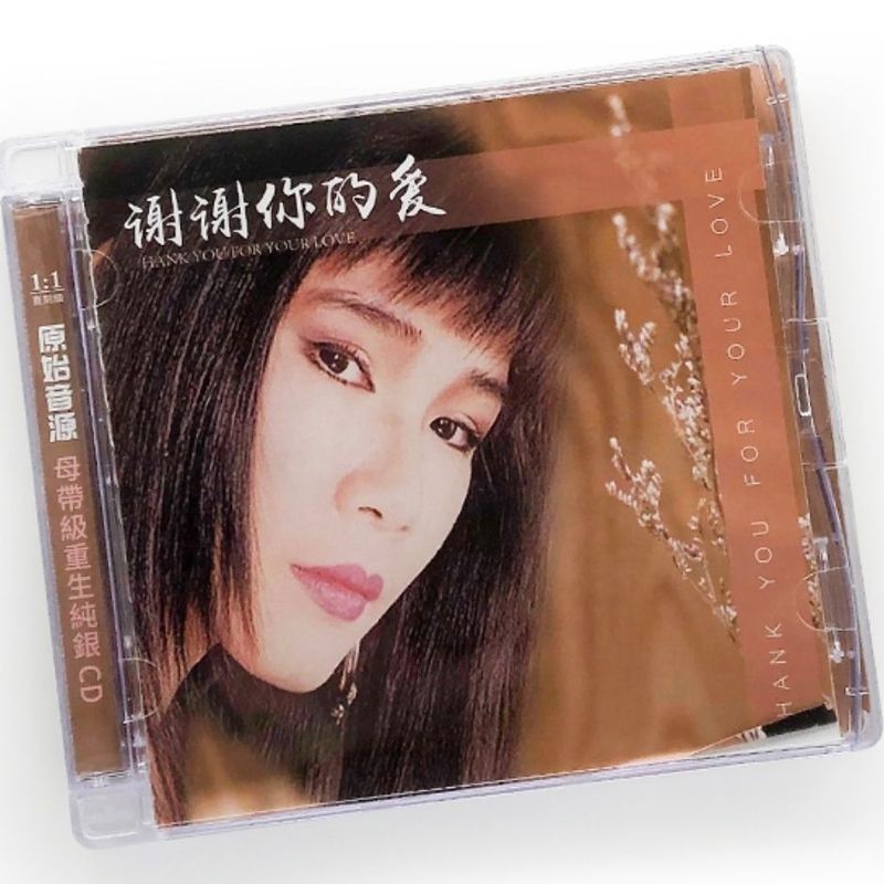 Chính Hãng Han Baoyi Album Thank You Love Classic Song Sterling Silver Disc CD Record + Lyrics Book 