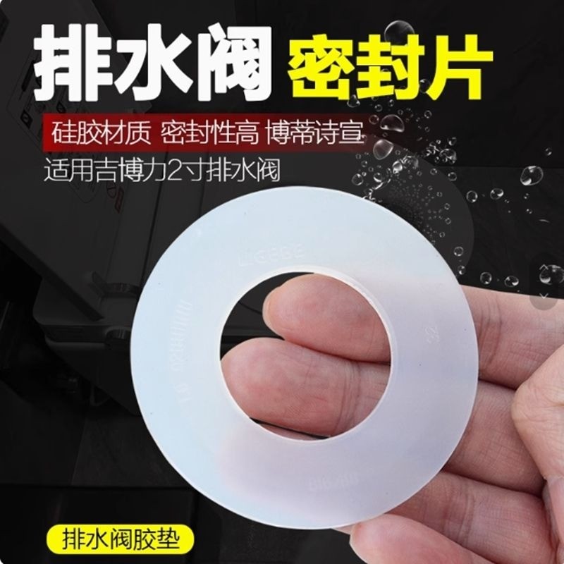 Thích hợp cho GEBERI 7cm Van Xả Gioăng GEBERIT Phụ Kiện Bình Nước GEBERIT Nhà Vệ Sinh Có Sẵn Phụ Kiệ