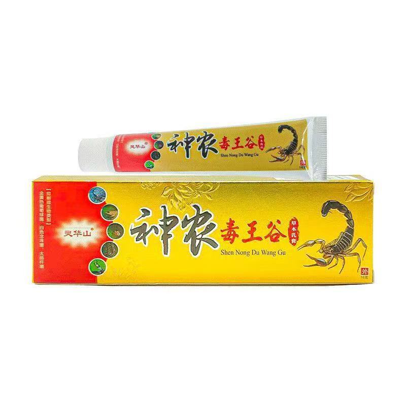 [Hàng có sẵn] Kem thảo dược Linghua Mountain Magical Poison King Valley 16g 0316WJG