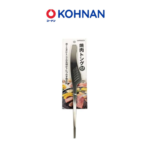 Kẹp Gắp Thịt Nướng Inox KOHNAN LIFELEX 24cm