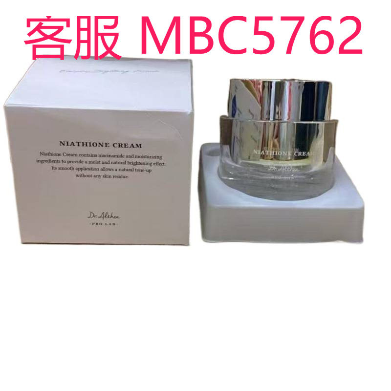 Hàng sẵn có Vận chuyển nhanh Dr.ALthea ALthea Glutathione Cream Plain Cream 30ml Miếng14426806A6 / 3