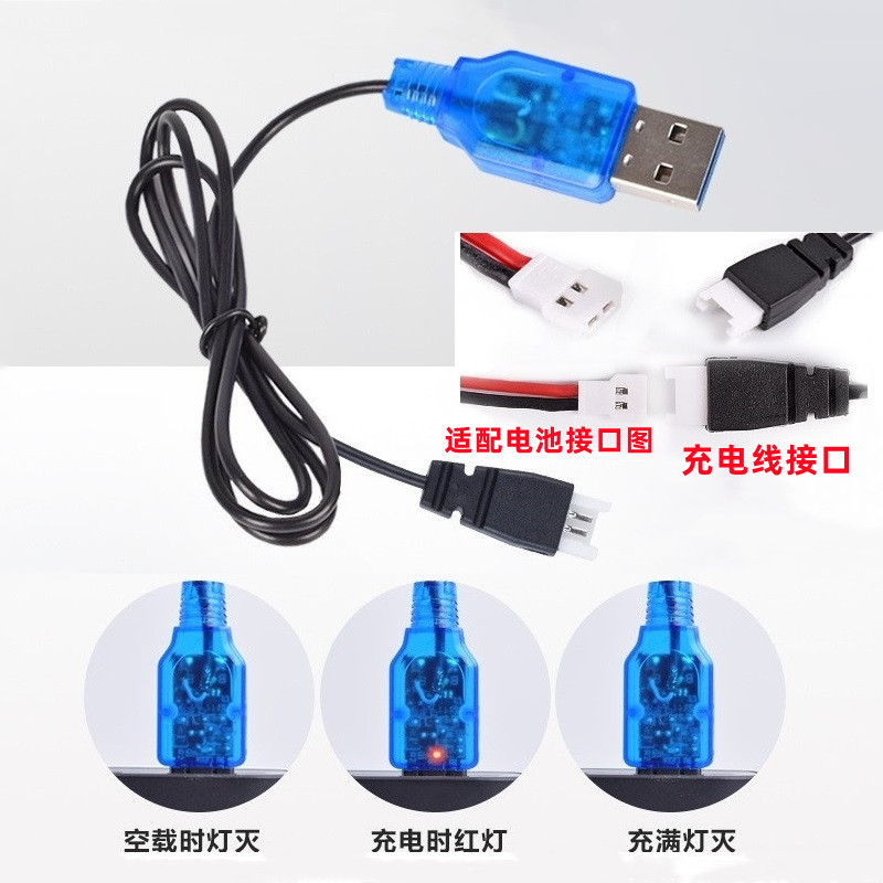 Đồng hồ Điều khiển từ xa Quadcopter Cảm ứng UFO Drone Phụ kiện Điều khiển từ xa Sạc pin USB Cáp sạc