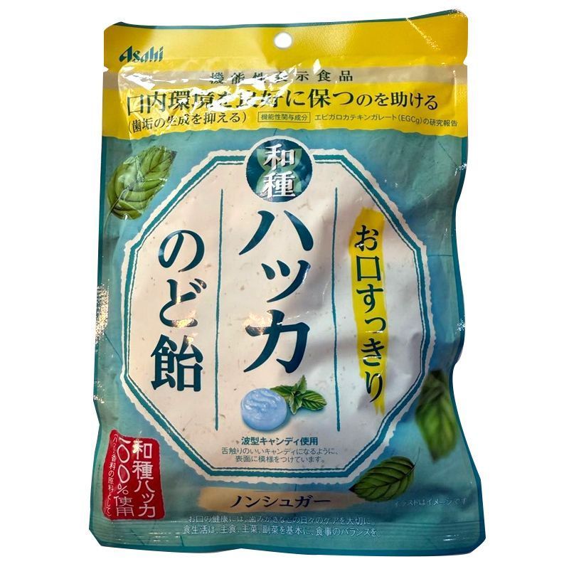Nhật Bản Asahi Asahi Mint 67g26.513 LS81326 @