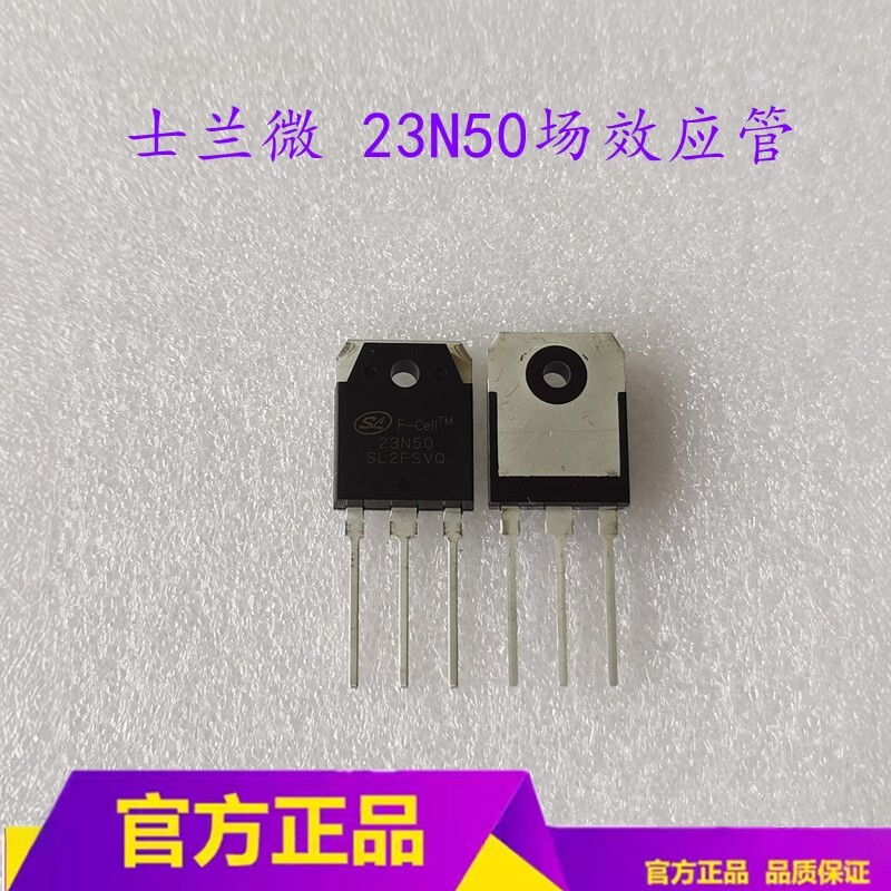 Máy hàn ống hiệu ứng trường 23N50 Triode Original Shilan Micro 23N50 Ống trường 23A 500V