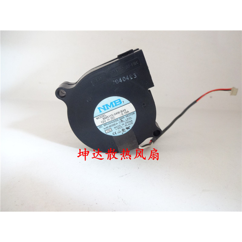 Quạt ly tâm Turbo NMB 5015 5CM Nhật Bản 12V0.16A BM115-04W-B49