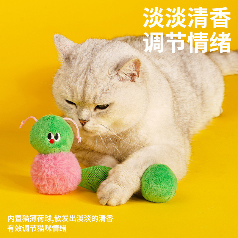 Zezeze Caterpillar Cat Toy Cat Teasing Stick Catnip Cắn Sisal Rope Ball Cat Toy Self-Happy