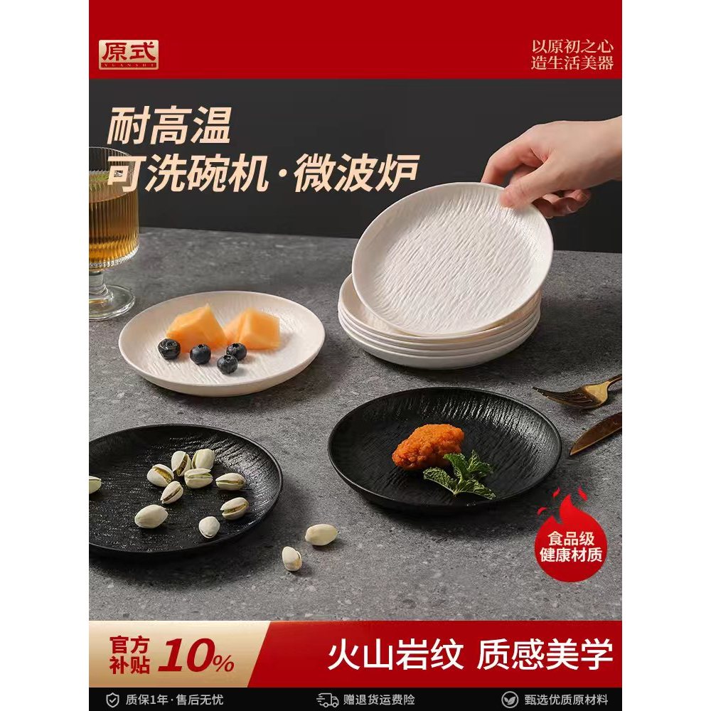 Cấp Thực Phẩm Nhổ Xương Đĩa Cao Cấp Hộ Gia Đình Nhổ Xương Đĩa Đĩa Ăn Nhựa Bàn Ăn Bên Đĩa Rác Slag Tấ
