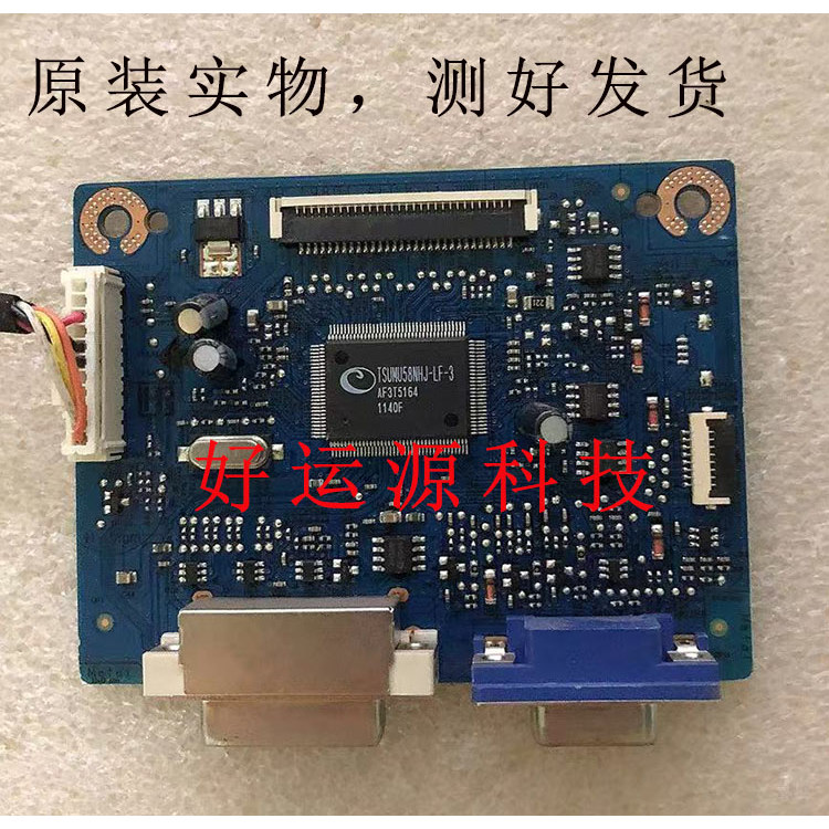 Bo mạch chủ DELL DELL E2211 chính hãng E2211Hb 4H.19801.AF0 AFO