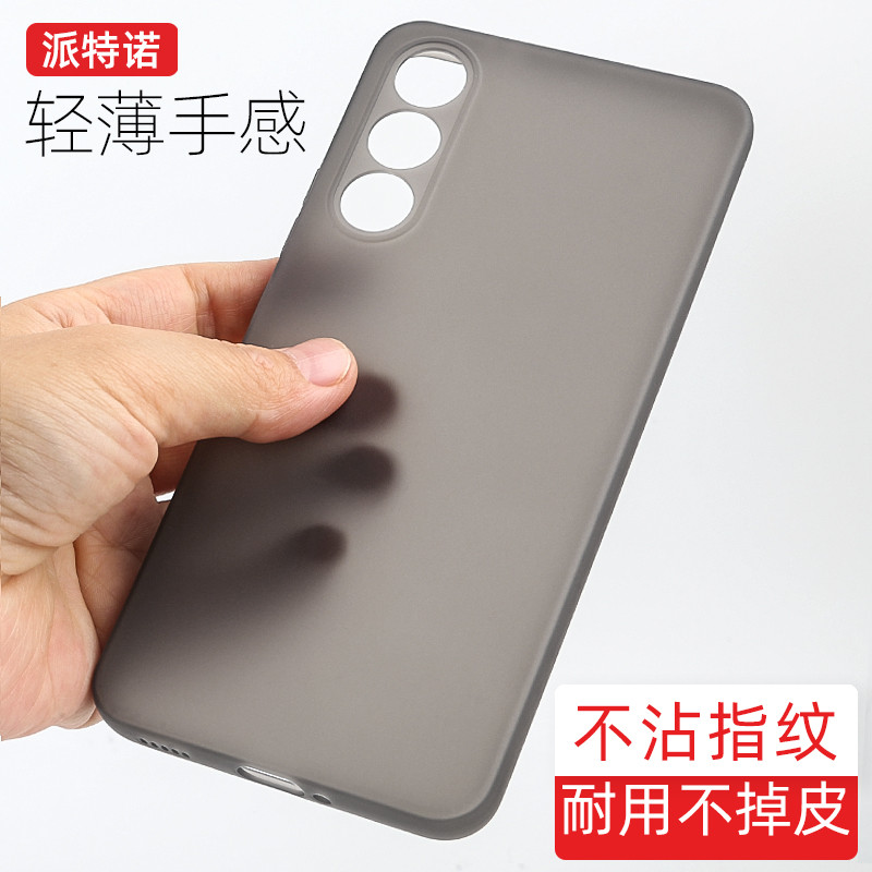 Thích hợp cho MeiZ 21 20 Vỏ Mềm Mài Silicon Ttpu Điện Thoại Di Động 21note 20 Pro Vỏ Mềm Chống Sốc M