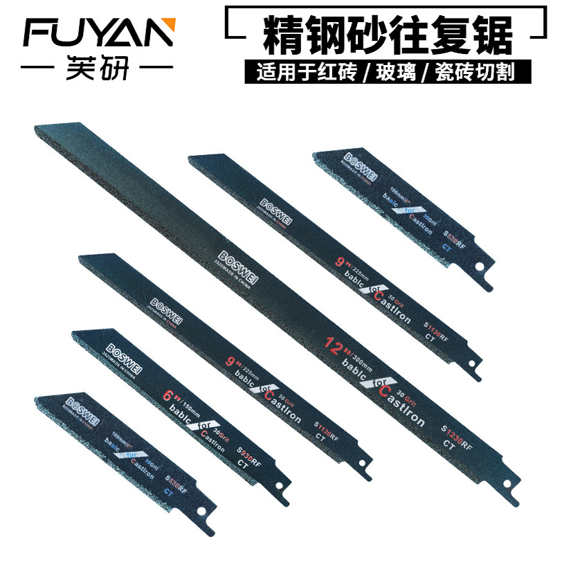 Emery Saw Blade Reciprocating Saw Sabre Saw Lưỡi cưa đa năng Đá cẩm thạch Gạch thủy tinh Lưỡi cưa đá