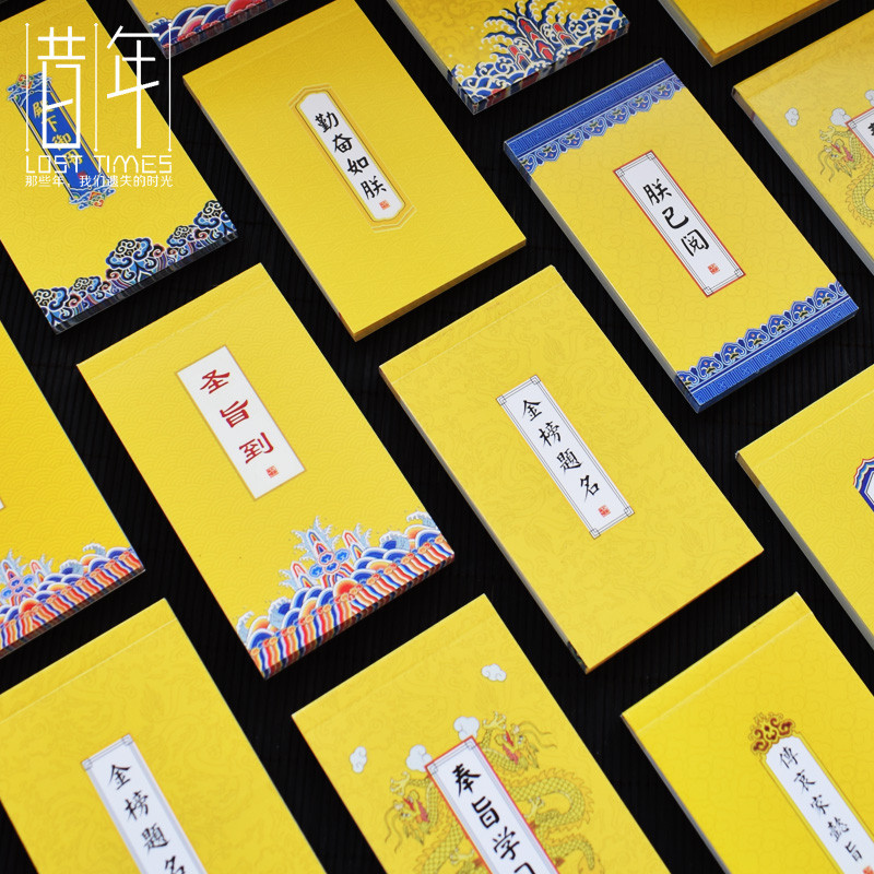 Sáng Tạo Cung Điện Phong Cách Notepad Có Thể Xé Được Phong Cách Trung Hoa Cổ Dày Di Động Bỏ Túi Note
