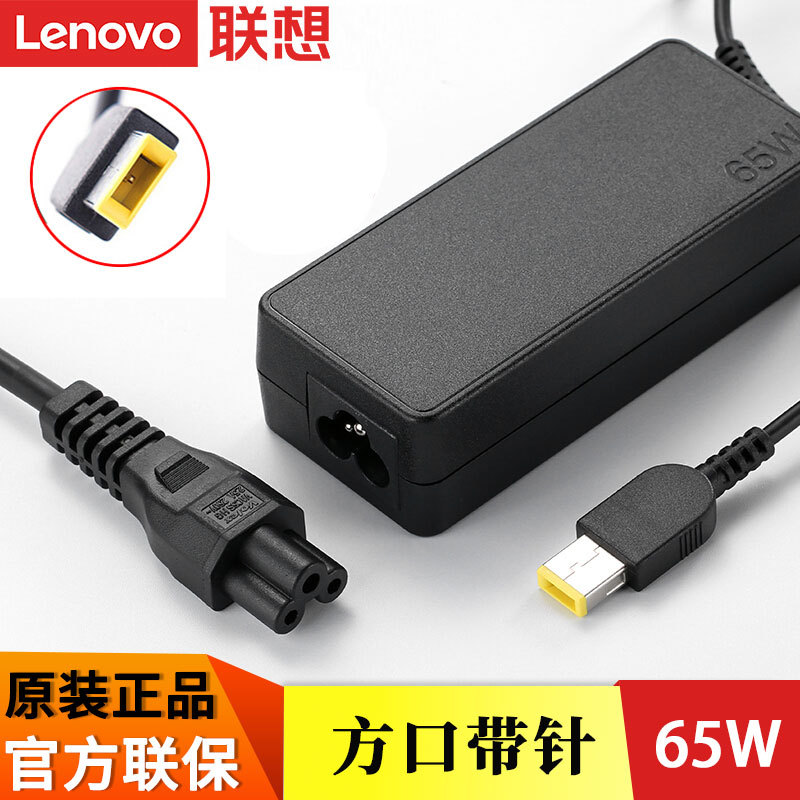 ThinkPad / Lenovo Original Square Mouth có Pin L440 L450 L460 L470 L540 L560 L570 Laptop Power Adapt