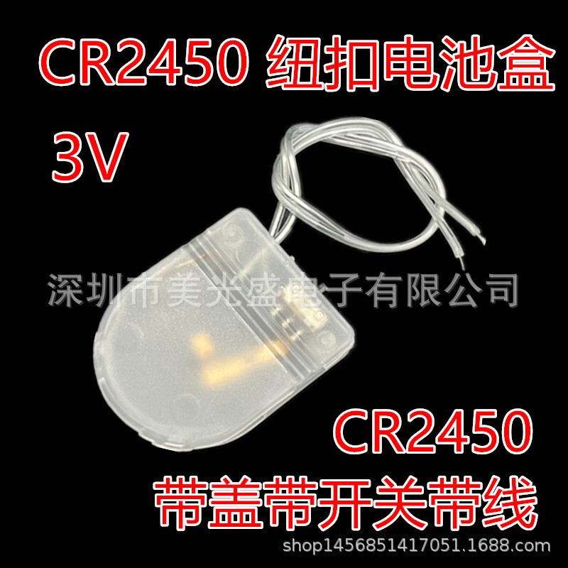 Đơn CR2450 Hộp Pin CR2450 Giá Đỡ Pin 2450 Nút Hộp Pin Có Cáp Có Công Tắc Lật Bao 3V