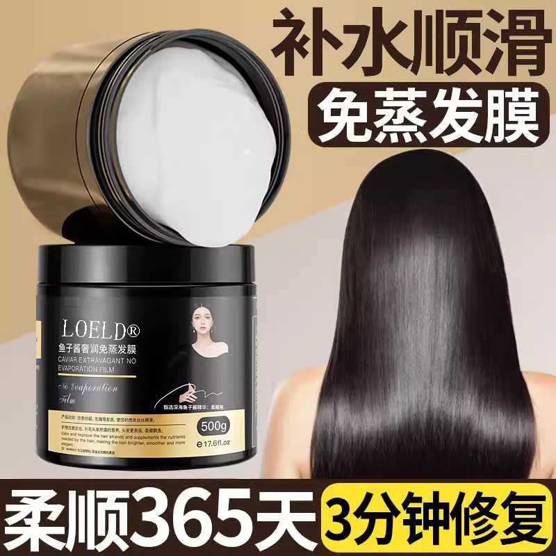 Caviar Hair Mask Repair Dry Hydrating Smooth Therapy Hair Frizzy Soft Conditioner Nữ Chính Hãng Thươ