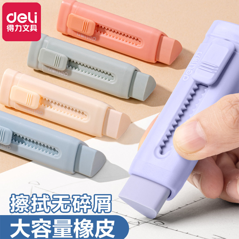 Push-Pull Eraser Color Push-Push-Push-Push-Push-Push-Push-Push-Push-Push-Push-Push-Push-