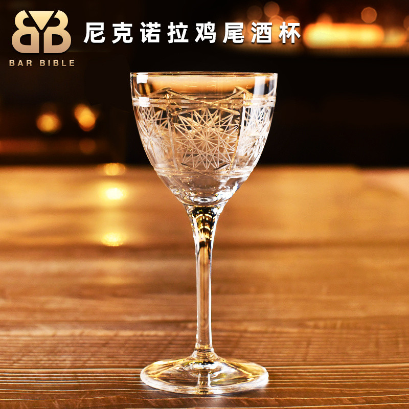 [Giảm giá tại cửa hàng mới] Naranja Ý Thủy tinh khắc pha lê nhập khẩu Nick Nora Nick Nora Cocktail G