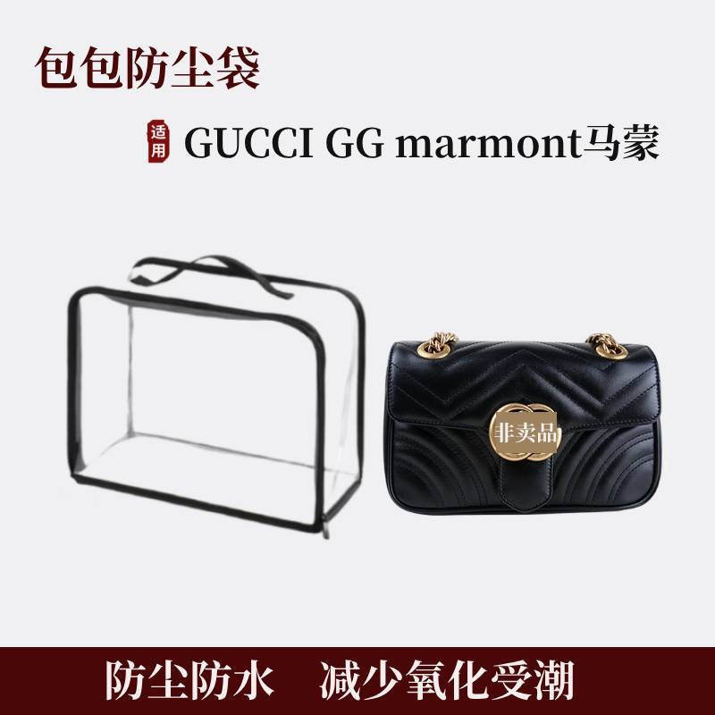 Thích hợp cho GUCCI GUCCI GG marmont marmont Túi đựng bụi Vỏ bảo vệ Túi đựng trong suốt chống ẩm