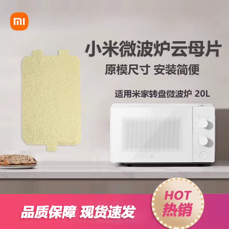 Thích hợp cho lò vi sóng Xiaomi Mijia Máy tính bảng Mica 20L Kệ lò vi sóng Lò vi sóng Phụ kiện bàn x