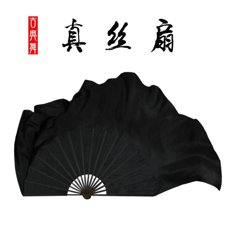 Lụa Nhảy Múa Fan Dragon King Book Jane Dancer Keo Chu Dươngko Fan Song Jiyang Chen Qingling Dance Fa