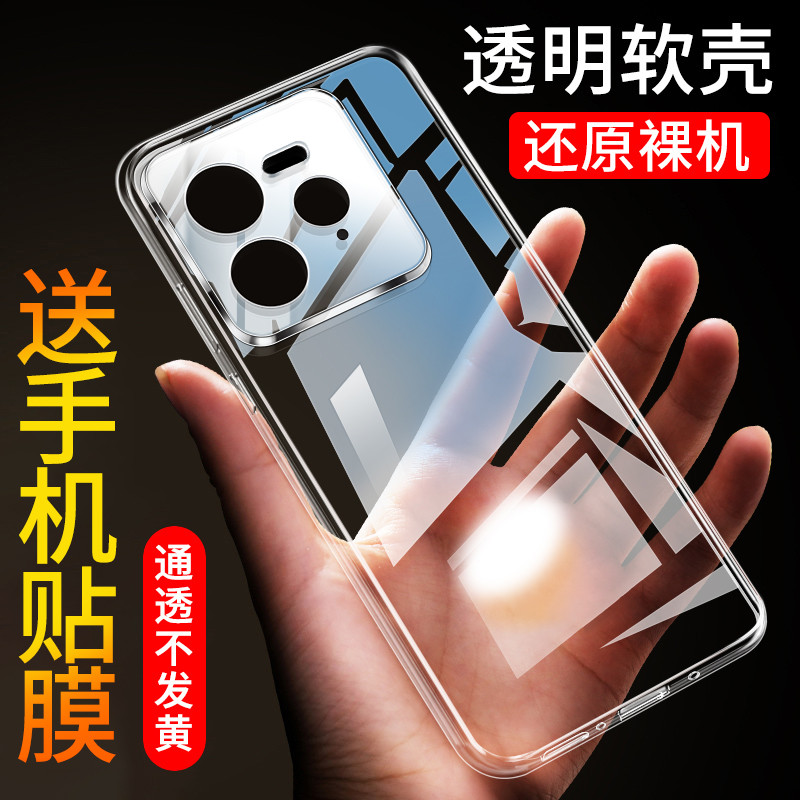 Thích hợp cho Ốp điện thoại Realme GT7pro gt7pro Ốp mềm silicon Realme Realme GT7pro Racing Phiên bả