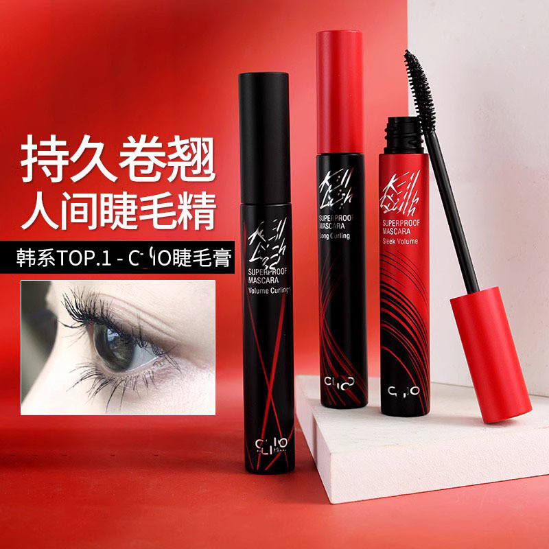 Clio clio Mascara Dài Uốn Chống Thấm Nước Dài Dày Nữ killlash