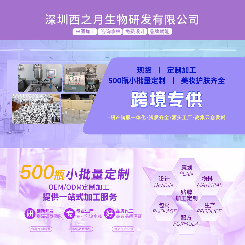 Day Cream tk Beauty Chăm sóc cá nhân Dầu hoa hồng Ceramide Snow Mushroom Beauty Chăm sóc cá nhân B9G