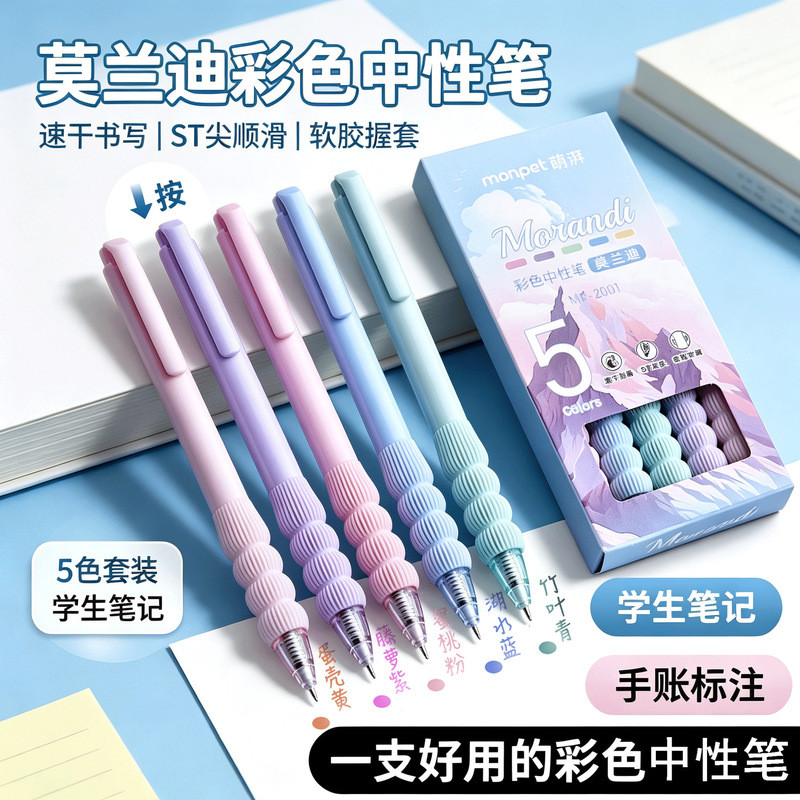 Hàng sẵn có Màu Morandi Macaron Color Series Press Gel Pen Sinh viên Bút đánh dấu chuyên dụng Nhiều 