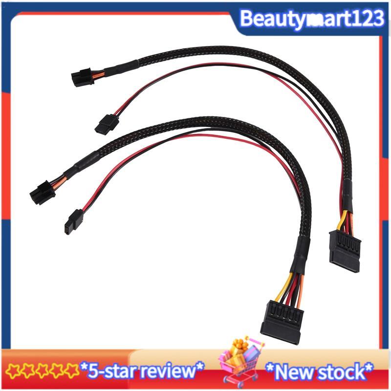 [BM] Cáp nguồn Mainboard 8mm 6Pin sang SATA Dây truyền động quang cho QVT1260 ECS1250 QCS1250