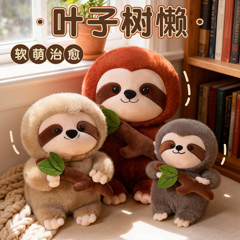 Zoo Series Leaf Sloth Sang Trọng Đồ Chơi Ôm Nhánh Búp Bê Trẻ Em Sloth Búp Bê Trẻ Em Quà Tặng Sinh Nh