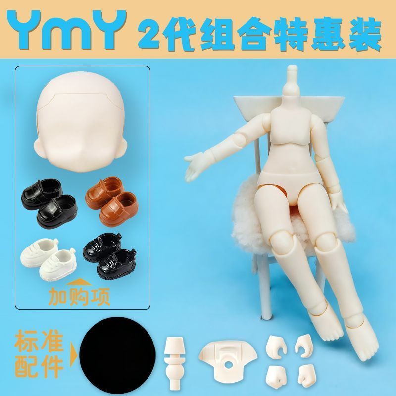 [Siêu Dễ Thương] YMY Body Thế Hệ Thứ Hai / OB11 Búp Bê Anime Làm Cơ Thể Đồ Chơi Búp Bê 12 Điểm BJD D