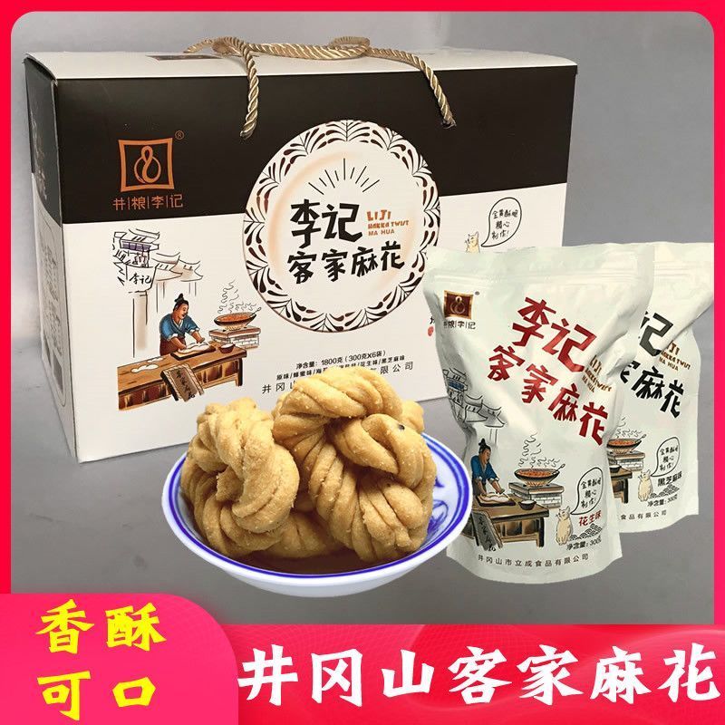 Hàng sẵn có Jinggangshan Đặc sản Hakka Twist Jiangxi Đồ ăn nhẹ bánh ngọt thủ công Đồ ăn nhẹ 6 hương 