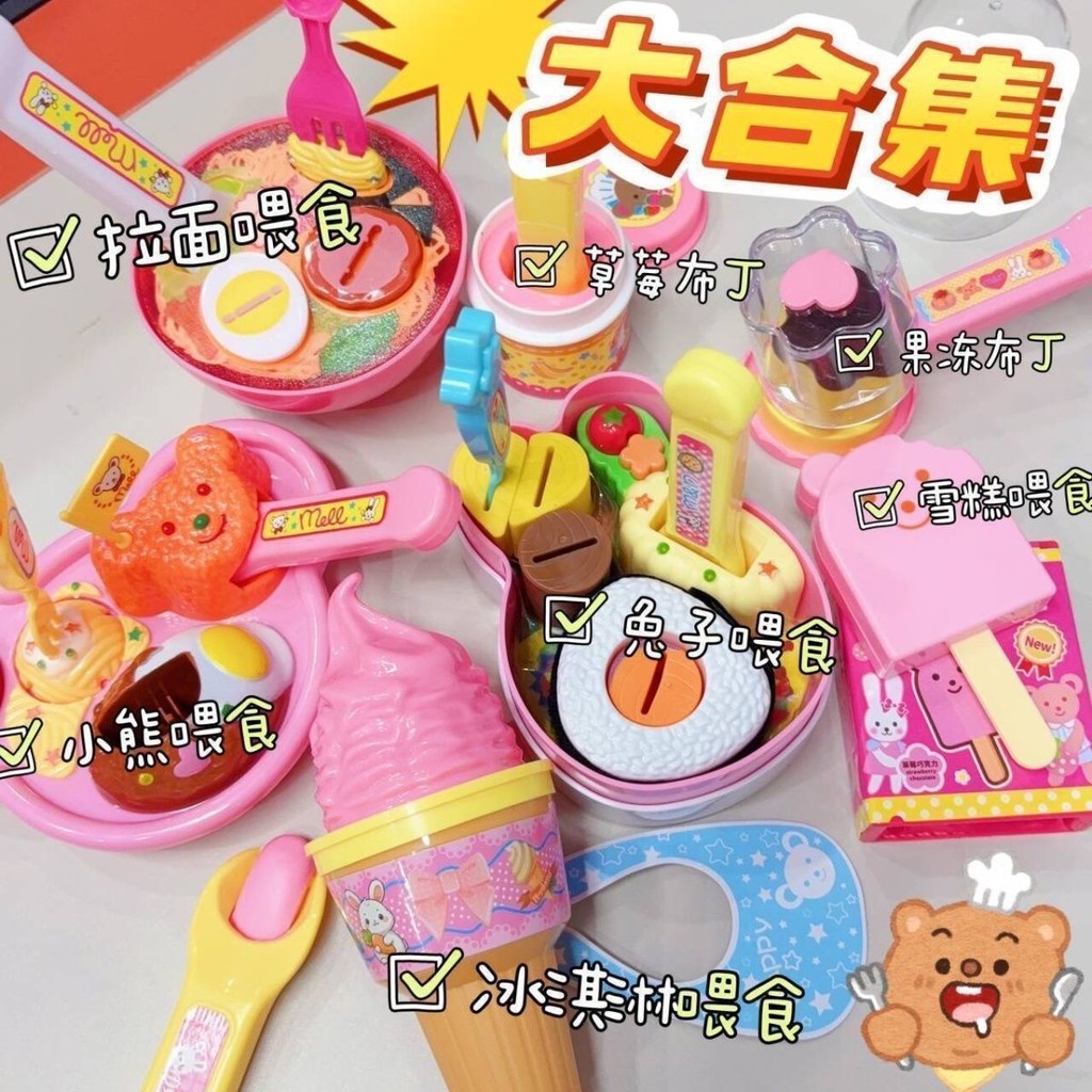 Đồ chơi cho ăn Full Ramen Bentoshgfhj