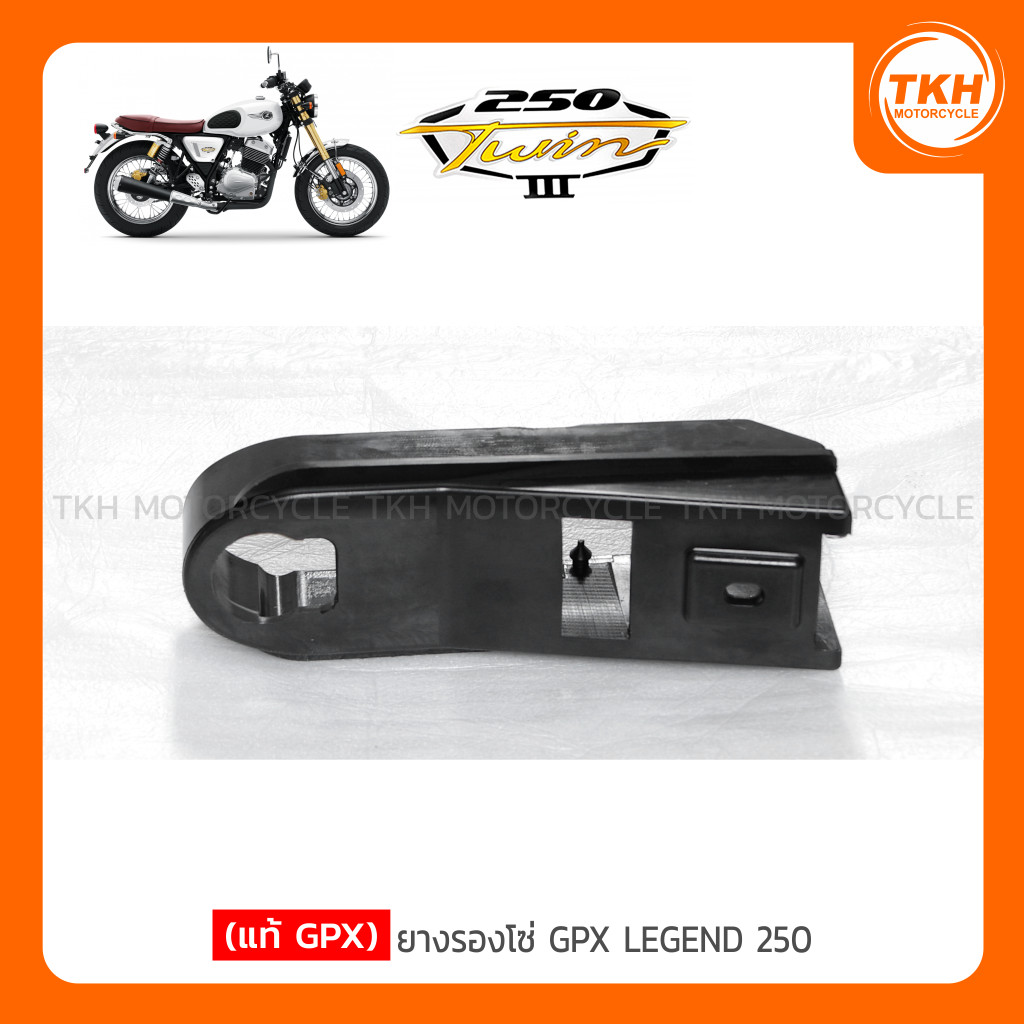 [GPX đích thực] Dây chuyền cao su GPX LEGEND 250 TWIN / 150 FI (Kim phun)